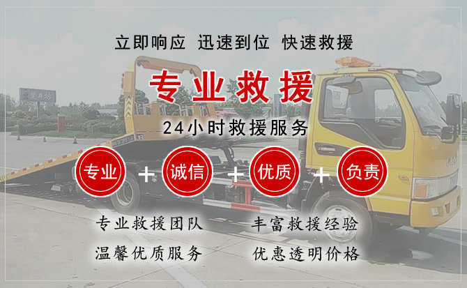 清河区汽车送柴油 清河区汽车送柴油