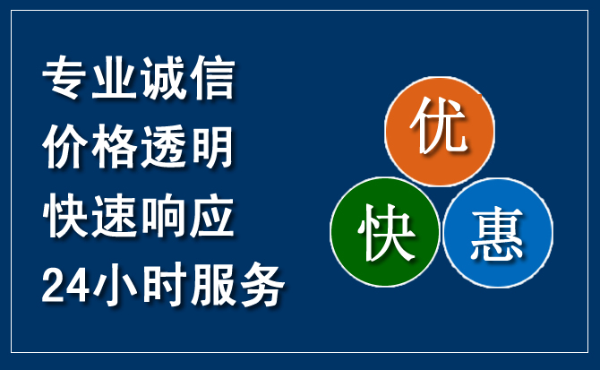 清河区汽车救援送柴油